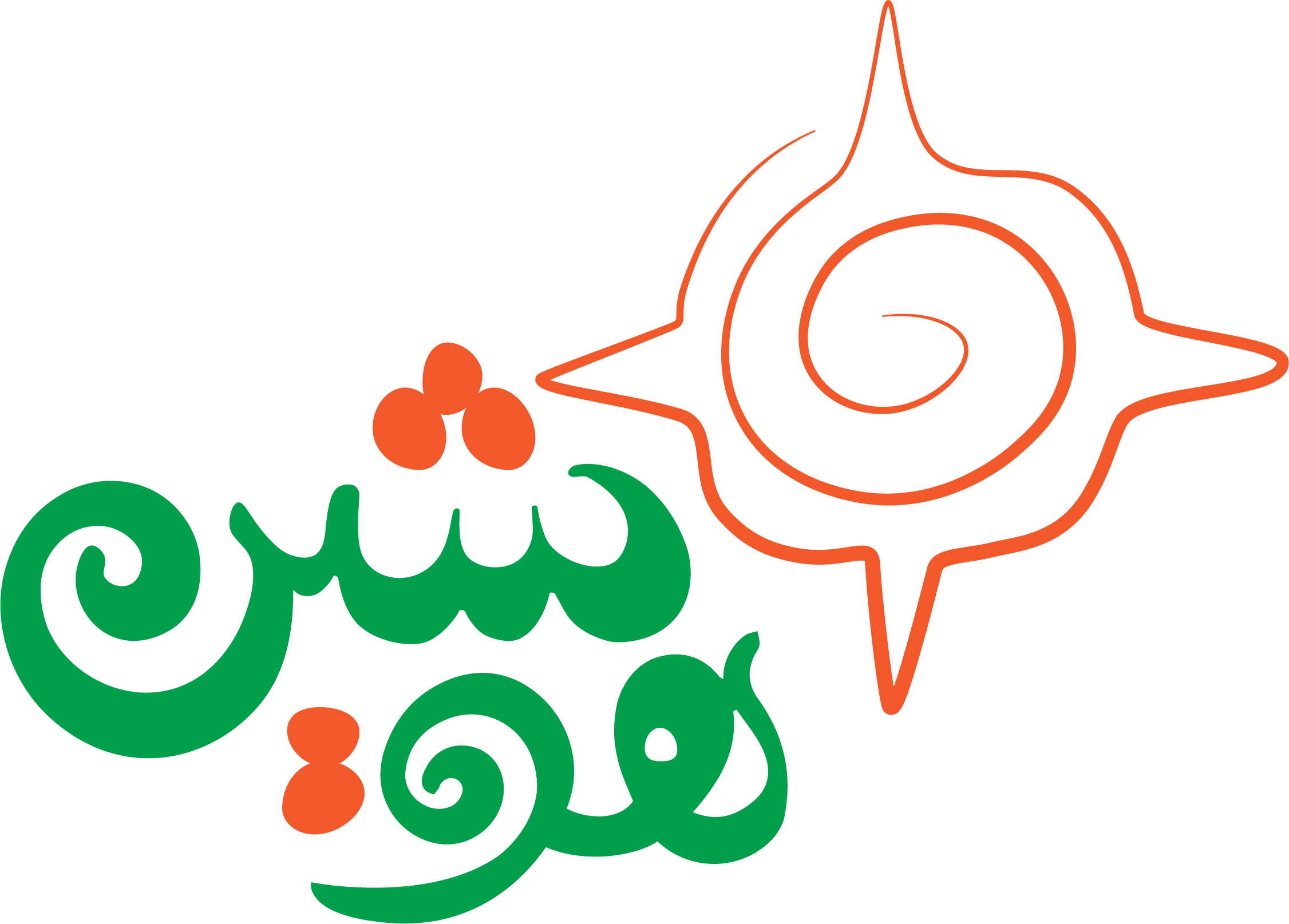 آکادمی هوشین